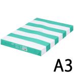 コピー用紙　マルチペーパー　マイナス6%　A3 1冊（500枚入）　国内生産品　FSC認証　アスクル オリジナル