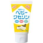 ベビーワセリン 60g 健栄製薬