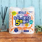 トイレットペーパー 4ロール入 ダブル 125m ペンギン 芯なし 5倍巻長尺 超ロングパルプ 1パック（4ロール入）丸富製紙株式会社