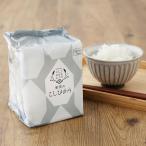 【180g×3食】新潟のコシヒカリ　うまみしっかりごはん　1袋（計3食）パックご飯　オリジナル　【LOHACO限定】