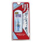 デオナチュレ 制汗剤 男性用 ワキ用 ソフトストーンW 20g メンズ・脇・デオドラント シービック