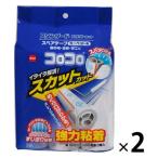 コロコロ スペアテープ 取り替え スタンダード スカットカット 強力粘着 80周 1パック（3巻入×2パック） ニトムズ 日本製