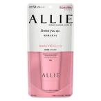 【アウトレット】ALLIE（アリィー） ニュアンスチェンジUVジェルRS SPF 50+ PA++++ 60g　Kanebo（カネボウ）