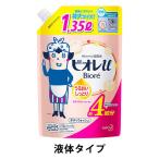 ビオレu うるおいしっとり 詰め替え 特大 大容量 1350ml ボディーソープ 花王【液体タイプ】