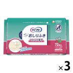 介護用品 ライフリー 破れにくいおしりふき こすらずスッキリ 1セット（72枚入×3パック） ユニ・チャーム