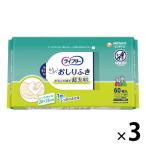 介護用品 ライフリー おしりふき 超大判スッキリ 1セット（60枚入×3パック） ユニ・チャーム