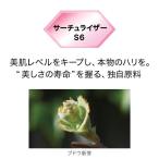 アイテムID:5868758の画像3枚目