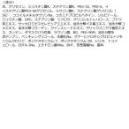 アイテムID:5868758の画像6枚目