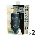 CLEAR（クリアフォーメン）スカルプ コンディショナー メンズ トータルケア 詰め替え 特大 560g 2個 ユニリーバ
