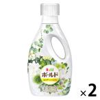 ボールドジェル グリーンガーデン&ミュゲの香り 本体 800g 1セット(2個入) 洗濯洗剤 P&G