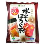 国太楼 水出しほうじ茶ティーバッグ 1袋（50バッグ入）