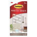 コマンドフック キレイにはがせる 屋外用 ミニフック ホワイト 1パック(フック2個粘着タブS2枚入) CMK-MH01