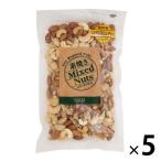 カルディコーヒーファーム オリジナル 素焼きミックスナッツ 250g 1セット（5袋）ドライフルーツ・ナッツ