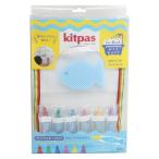 固形マーカー キットパスforバス おかたづけネットセット キットパス6色+ブルースポンジ付 お風呂用 FBNS-BU 日本理化学工業