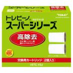 東レ トレビーノ 浄水器 スーパーシリーズ 交換用 カートリッジ 高除去 2個入 STCV2J 蛇口 直結型 日本製