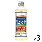 日清キャノーラ油ヘルシーライト 900g 日清オイリオ 1セット（3本入）