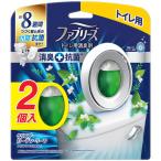 ファブリーズW消臭 トイレ用消臭剤+抗菌 トイレ用 置き型 クリスプ・ガーデン・リーフ 1パック（2個入） 消臭剤 P&G