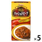 【ワゴンセール】ハウス食品 ハッシュドビーフ 1セット（5個）