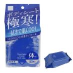 ボディシート Clesh MEN クール シトラスミントの香り 40枚入