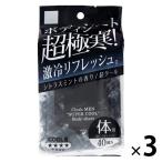 Clesh MEN ボディシート 超クール シトラスミントの香り 40枚入 3個