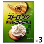 【セール】湖池屋 KOIKEYA STRONGポテトチップス サワークリームオニオン 3袋　スナック菓子