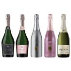 【エノテカ】バイヤー厳選 スパークリングワイン 750ml 5本セット
