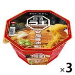 日清食品 日清ラ王 背脂醤油 1セット（3食）