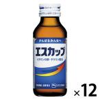 エスカップ 1セット（12本）エスエス製薬 栄養ドリンク