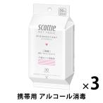 【セール】ウェットティッシュ アルコール スコッティ ウェットティシュー消毒 携帯用 1セット（3個） 日本製紙クレシア