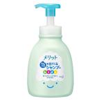 メリット 泡で出てくるシャンプー キッズ 大容量 ポンプ 600ml 1個 花王