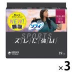 ナプキン 生理用品 ソフィ SPORTS　スポーツ 特に多い昼用 羽つき (260/26cm) 1セット (19枚×3パック)