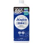 CHARMY Magica（チャーミーマジカ） 除菌プラス 詰め替え 880ml 1個 食器用洗剤 ライオン