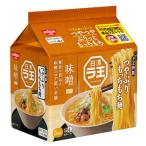 日清食品 日清ラ王 味噌 5食パック 1個