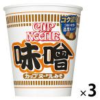 カップ麺　カップヌードル　味噌　83g　1セット（3個）　日清食品