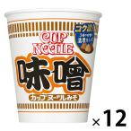 【セール】カップ麺　カップヌードル　味噌　83g　1セット（12個）　日清食品