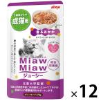 ミャウミャウ ジューシー 香るおかか 70g 12袋 キャットフード 猫 ウェット パウチ