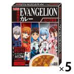 丸美屋 エヴァンゲリオンカレー ビーフ中辛 5箱