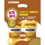 リステリン (LISTERINE) オリジナル 1000mL×2本パック ジョンソン・エンド・ジョンソン マウスウォッシュ 原因菌殺菌 薬用 口臭予防
