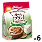 日本ケロッグ オールブラン ブランフレーク 徳用 435g 6袋 機能性表示食品　シリアル