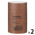 無印良品 細軸綿棒 200本詰替用 2個 15570409 良品計画