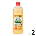 マイペット 500ml 1セット（2個）