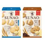 セール　SUNAO（スナオ）大箱トライアルセット（発酵バター・チョコチップ2種×1箱）江崎グリコ　クッキー　ビスケット　糖質オフ
