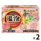 入浴剤 炭酸 温泉の素 温泡 ONPO こだわり桃 炭酸湯 4種アソート 1セット（4種×5錠×2箱）透明タイプ アース製薬