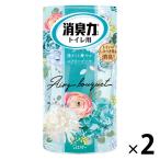 トイレの消臭力 エアリーブーケ 400mL 2個 エステー 消臭 芳香剤