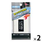 GATSBY（ギャツビー） パウダーあぶらとり紙 70枚入 2個 マンダム