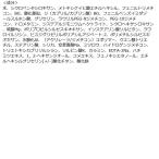 アイテムID:5865702の画像4枚目