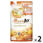 香りつづくトップ スウィートハーモニー 詰め替え 500g 1セット（2個入） 衣料用洗剤 ライオン【720g→500gへリニューアル】