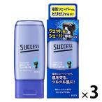 サクセス ウェット剃りシェーバー専用ジェル シェービング用 180g 3個 花王