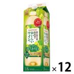 白ワイン　【国産ワイン売上NO.1】サントリー 白ワイン 酸化防止剤無添加のおいしいワイン。 （白） 1800ml 紙パック 12本