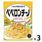 キユーピー　あえるパスタソース　ペペロンチーノ（1人前×2） 1セット（3個）